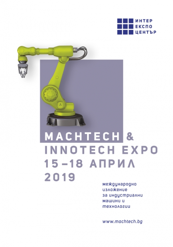 192871 WR IEC MachTech ER 2018 9 ted