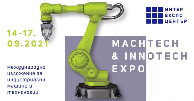 Телемат Трейд ще вземе участие в MACHTECH & INNOTECH EXPO 10