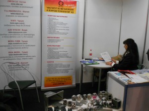 ИЗЛОЖЕНИЕ MACH TECH & METAL 2014 6 393ehro 300x225 1