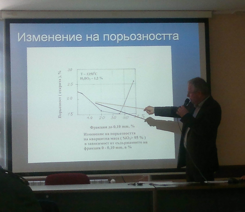 Леярска среща 2013, Банкя 9 961Konferencia Bankia